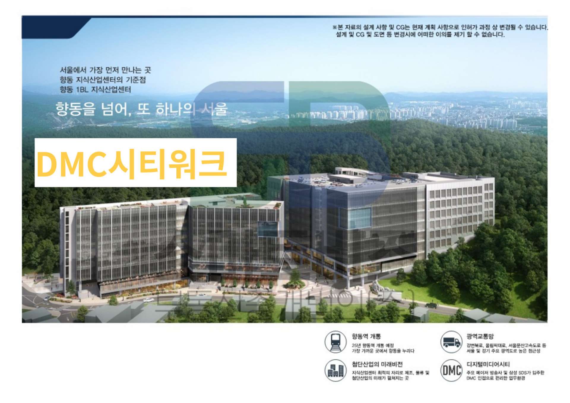 메인 비주얼 이미지